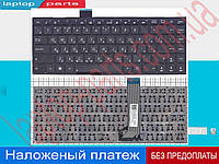 Клавиатура ASUS S400 S451 X402 R408 S425 VR330 S420 s430 XJ7 MP-12F33SU-9201 0KNB0-4107RU00 AEXJ7700010 AEXJ7700020