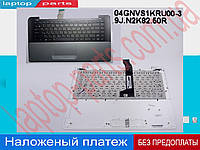 Клавиатура ASUS UX30 series Keyboard+передняя панель rus silver