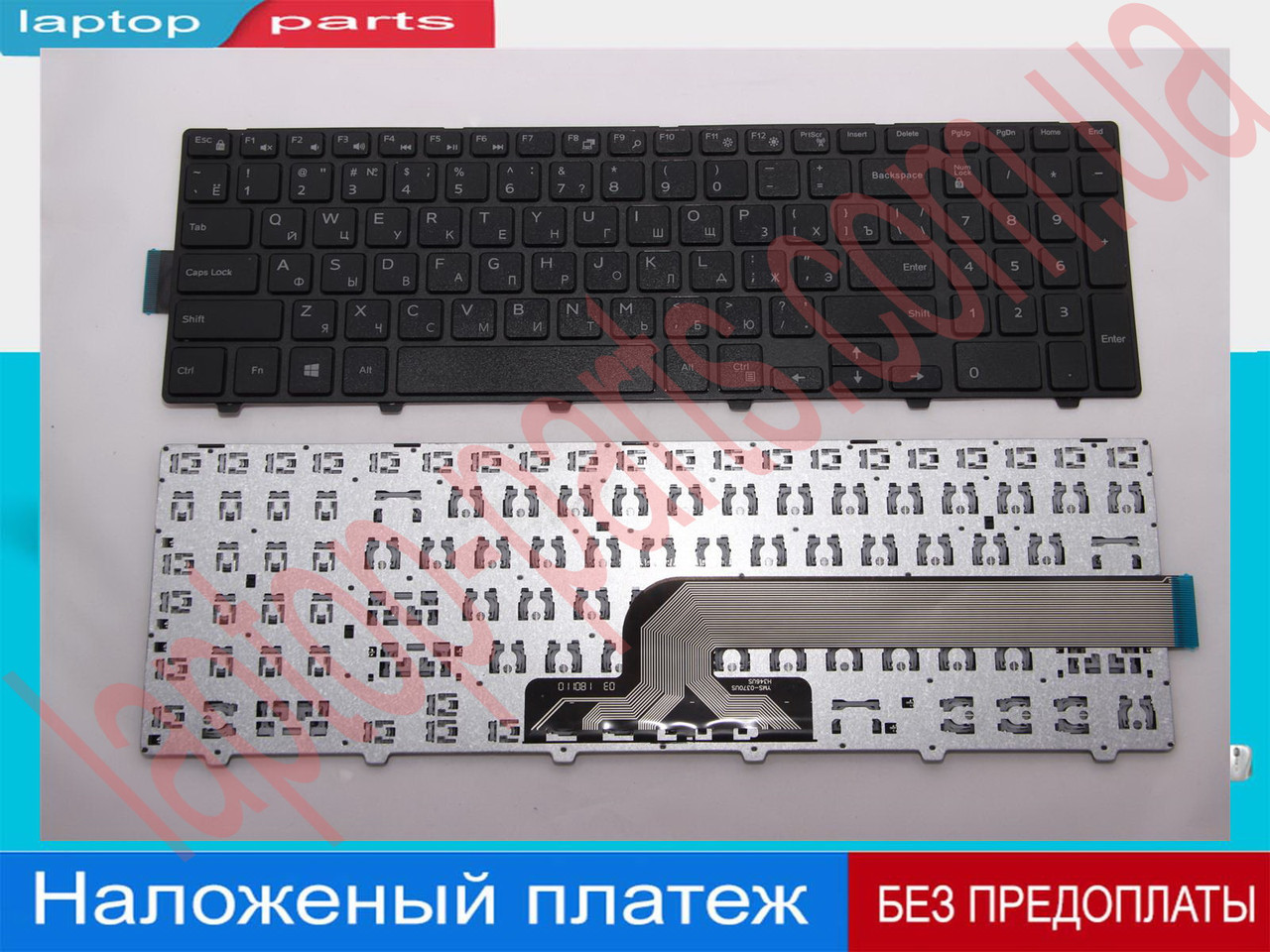 Купить Клавиатура Dell Inspiron 5758 5759 15-3000 15-5000 17-5000 3541 ...