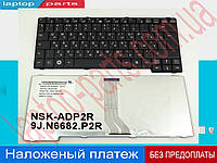 Клавиатура FUJITSU V5505 V5515 V5530 V5535 V5545 Acer 200 210 220 1360 NSK-ADP2R9J.N6682.P2R