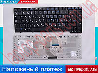 Клавиатура HP Compaq 6710 6710B 6710S 6715B 6715S 6510B 6515 6515B rus black