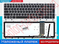 Клавиатура HP ENVY 15-J 15T-J 15Z-J 17-J 17T-J m6-n000 m6-n100 m6-w100 черная с серебристой рамкой и подсветкой