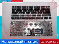 Клавиатура HP Envy 4-1000 4t-1000 6-1000 6t-1000 rus black Sleekbook 6-1000 с серой рамкой