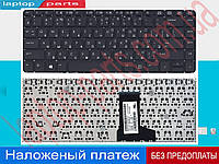 Клавиатура HP ProBook 430 G1 черная без рамки