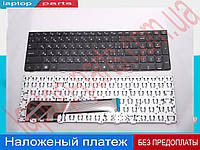 Клавиатура HP Probook 4535S 4530S 4730S с черной рамкой