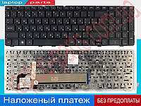 Клавиатура HP Probook 4535S 4530S 4730S черная без рамки