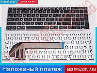 Клавіатура HP ProBook 4540S 4545S із сірою рамкою OEM