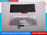 Клавиатура LENOVO Yoga-2 13 E31-70 E31-80 rus black без фрейма