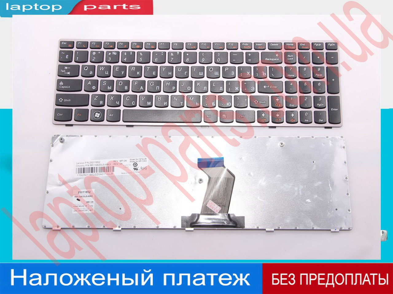 Клавиатура Lenovo IdeaPad G570 G575 G770 G780 Z560 Z565 25013317 ...