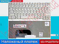 Клавиатура Lenovo IdeaPad S12 25008399 25-008393 25-008499 25-008399 25-008418 25-008421 N7S-RU N7S-US V-108120AS1-US V108120AS1 MP-08K13SU-6861