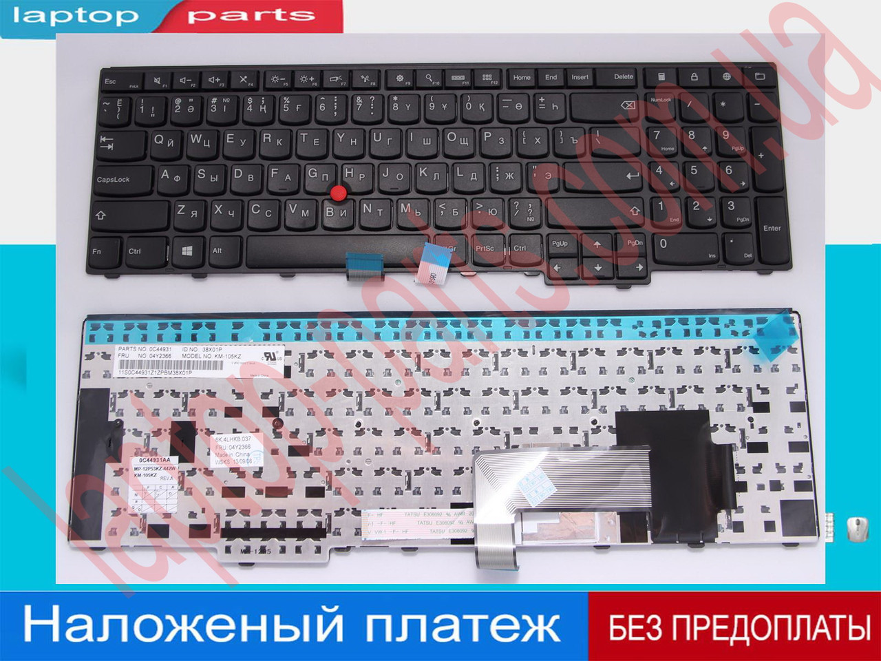 Клавиатура Lenovo ThinkPad Edge E531 E540 T540P Черная REV 2 — Купить ...