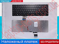 Клавиатура LENOVO Y50-70 Y50-80 y5070 y5080 Y70-70Y7070 Y70-80 Y7080 U530 flex 2 pro rus black без фрейма подсветка клавиш