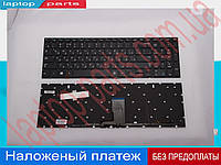 Клавиатура Samsung 700Z5A 700Z5B 700Z5C NP700Z5A-S04RU NP700Z5A NP700Z5B NP700Z5C BA75-03509C без фрейма с подсветкой type 2