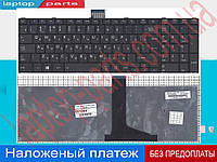 Клавиатура Toshiba Satellite C70 C75 C55 C55-A C55dt C50 MP-11B96SU-930B 9Z.N7TSV.80R 9Z.N7USV.P0R