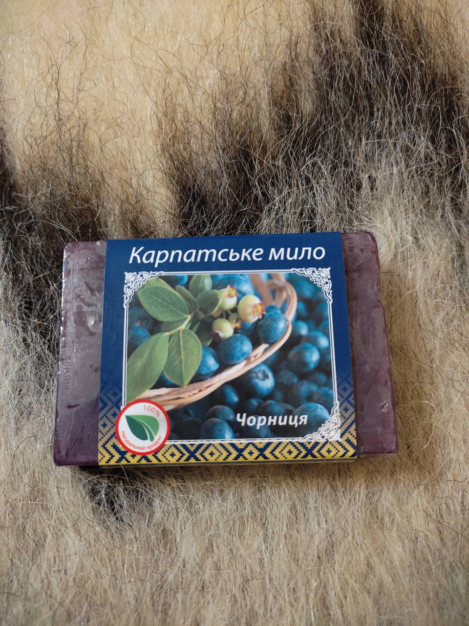 

Карпатське мило "Чорниця" ручної роботи 50 гр 90