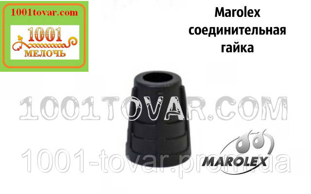 З'єднувальна гайка Marolex. Маролекс гайка, фото 1