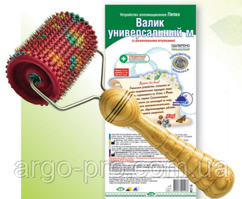 Аплікатор Ляпко Валик Універсальний М 3,5 Ag Арго (масаж, остеохондроз, знімає біль, міжхребцеві грижі), фото 1