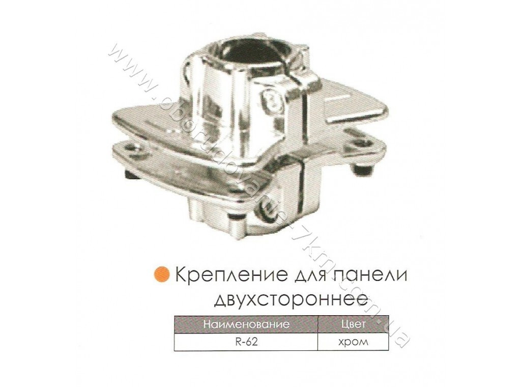 Кріплення для панелі двостороннє R-62