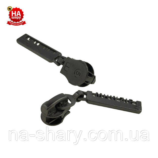 Бігунок на блискавку нейлон №5 сумковий чорний нікель