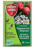 Прованто Вернал (Каліпсо) інсектицид Protect Garden SBM 2 мл