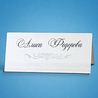 Розсадочні картки