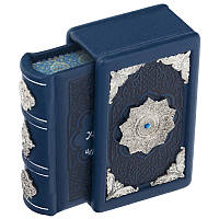 Книга кишенькова в шкіряній палітурці і подарунковому футлярі "Вибрані рубаї" Омар Хайям