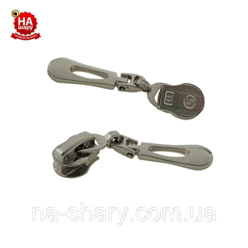 Бегунок для молнии №5 Спираль. Собачка на молнии (Капля лазер №6 ...