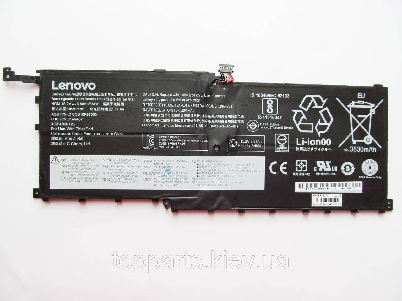 Батарея для ноутбука Lenovo ThinkPad X1 Yoga (1st Gen) SB10K97566, 3680mAh (56Wh), 4cell, 15.2 V, Li-ion, ОРИГ