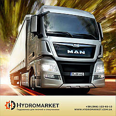 Комплект гідравліки на тягач