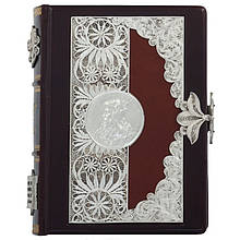 Книга "Скарби світової мудрості" в шкіряній палітурці (з замком)