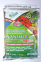 Плантафол + NPK 0-25-50, 25 г — водорозчинне комплексне добриво (зав'язування)