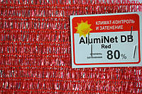 Aluminet DB Red 80% бело-красная 2*50м, Двухслойная затеняющая сетка