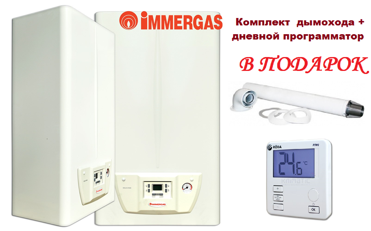 Котел газовий Immergas Eolo Star 24 4 Е