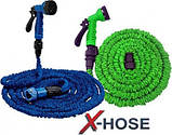 Шланг поливальний X-hose для саду 22,5 м  ⁇  xhose шланг для поливання з насадкою розпилювачем 7 режимів, фото 2