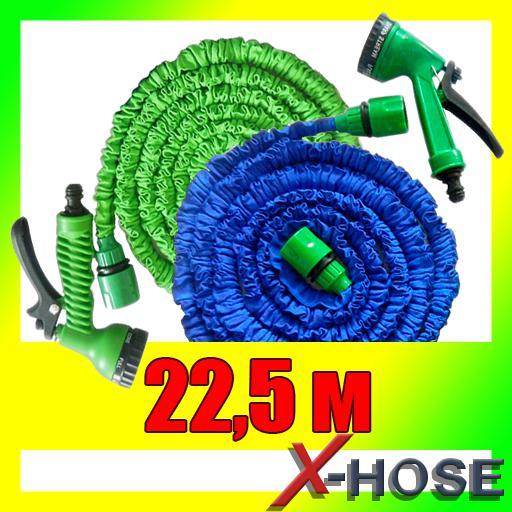 Шланг поливальний X-hose для саду 22,5 м  ⁇  xhose шланг для поливання з насадкою розпилювачем 7 режимів