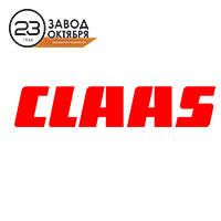 Клавиша соломотряса Claas Lexion 750 Terra Trac (Клаас Лексион 750 Терра Трак)