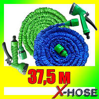 Шланг поливочный X-hose для сада 37,5 м | xhose шланг для полива