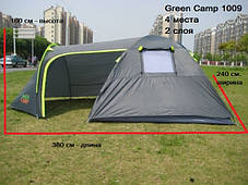 Намет Green Camp 1009 4-х місна. 2-х шарова. З тамбуром, фото 3