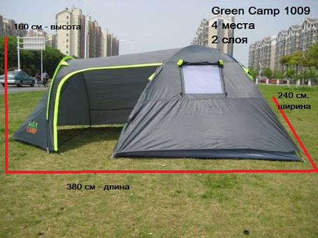 Намет Green Camp 1009 4-х місна. 2-х шарова. З тамбуром, фото 2