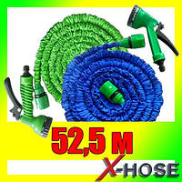 Шланг поливальний X-hose для саду 52,5 м  ⁇  xhose шланг для поливання