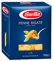 Макарони Barilla Penne Rigate пір'я 500 гр. Італія