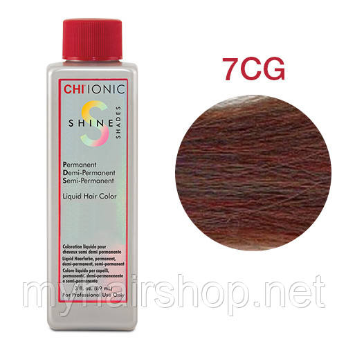 Стойкая безаммиачная жидкая краска для волос CHI Ionic Shine Shades Liquid Color 89 мл 7CG (Темно-медный золотой блонд) - фото 1 - id-p986074954