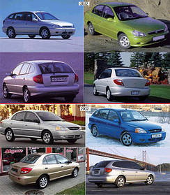 Фари передні для Kia Rio '00-05