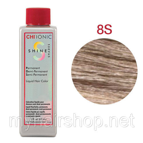 Стойкая безаммиачная жидкая краска для волос CHI Ionic Shine Shades Liquid Color 89 мл 8S (Средний-блондин) - фото 1 - id-p986102718