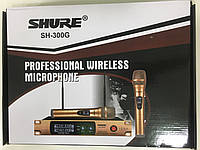 Уцінка ! Не робочий!! Радіосистема Shure SH-300G + 2 вокальних радіомікрофона