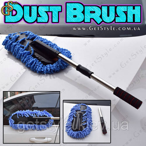 Щетка от пыли - "Dust Brush"
