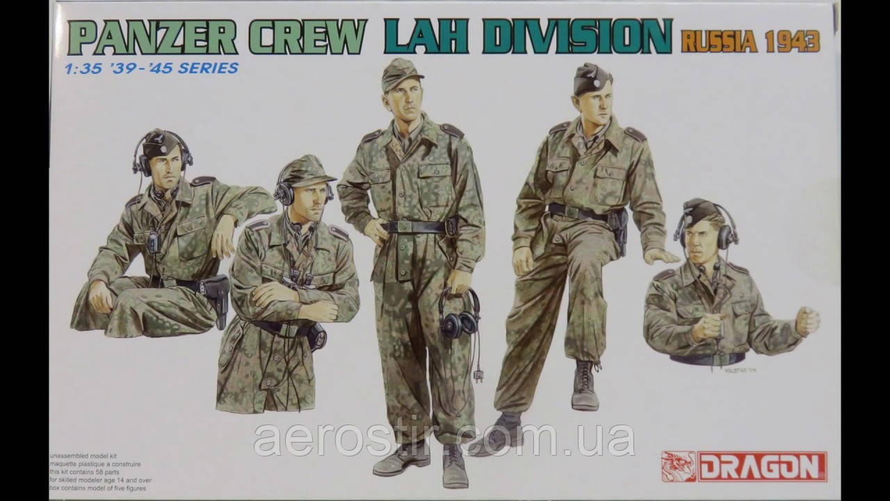 Panzer Crew Lah Division Russia 1943 1/35 Dragon 6214, фото 1