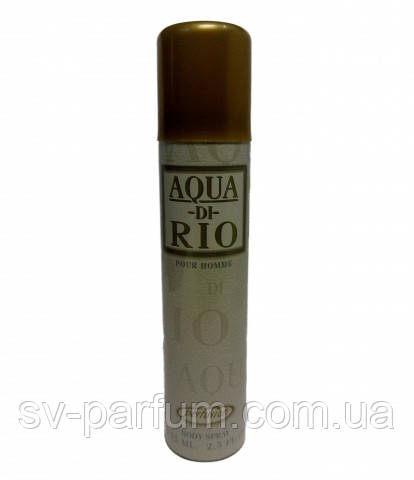 Дезодорант чоловічий Aqua di Rio 75ml