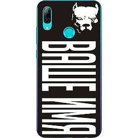 Іменний силіконовий чохол для Xiaomi Mi Play бампер з прізвищем