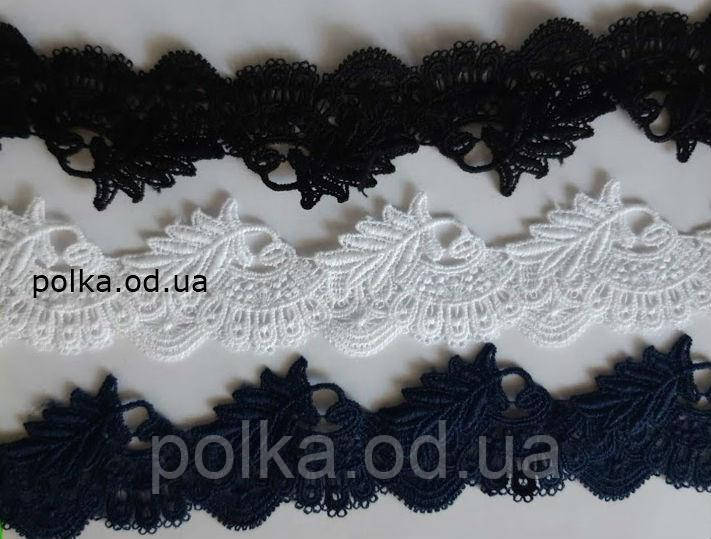 Мереживо макраме, ширина 5см, колір чорний,білий,синій(1 уп-10яр=9м)
